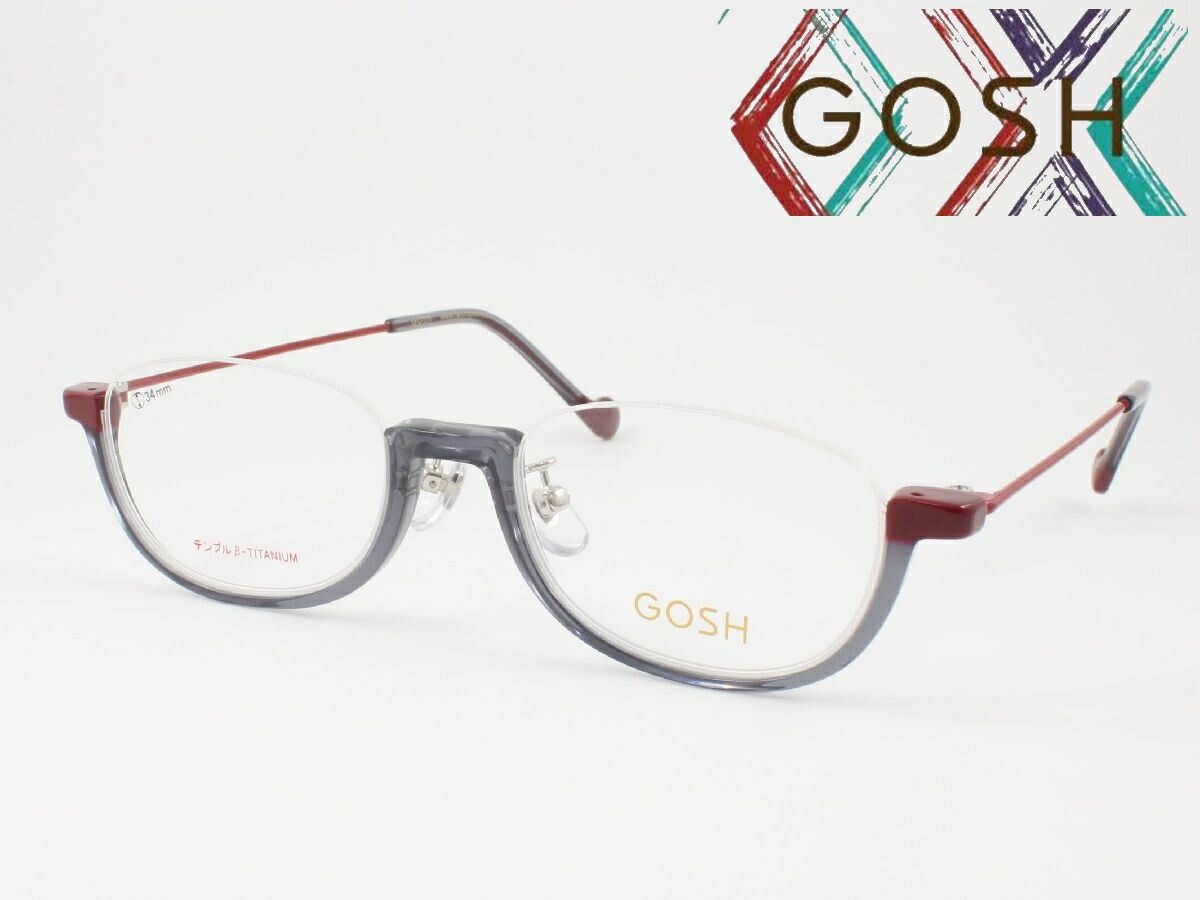 GOSH ゴッシュ 薄型非球面レンズセット GO-2063-1 メガネフレーム アンダーリム 逆ナイロール 度付き対応 近視 遠視 老眼鏡 遠近両用 かわいい くすみカラー おしゃれ スクエア βチタン 弾性樹脂フレーム ハーフリム ふちなし レディース レディス クラシカル 軽量 軽い