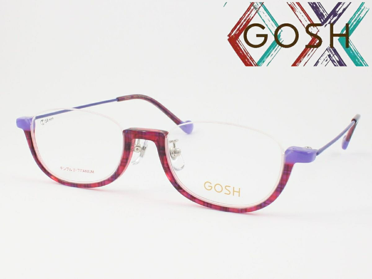 GOSH ゴッシュ 薄型非球面水晶体仕掛ける GO-2063-2 眼鏡ひな形 アンダーリム 逆ナイロール 度付き添い人相応う 近眼 老眼 老眼鏡 遠近両用 可愛らしい くすみ色つや 今めかしい 真四角 βチタン 弾力性脂ひな形 二分の一リム ふちなし レディース レディス 古典的 軽さ 向こう見ず