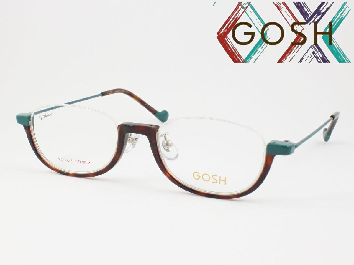 GOSH ゴッシュ 薄型非球面水晶体仕掛ける GO-2063-3 眼鏡ひな形 アンダーリム 逆ナイロール 度付き添い人相応う 近眼 老眼 老眼鏡 遠近両用 可愛らしい くすみ色つや 今めかしい 真四角 βチタン 弾力性脂ひな形 二分の一リム ふちなし レディース レディス 古典的 軽さ 向こう見ず