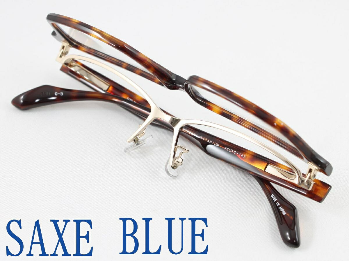 眼鏡セット　20本 imgrc0137408778.jpg