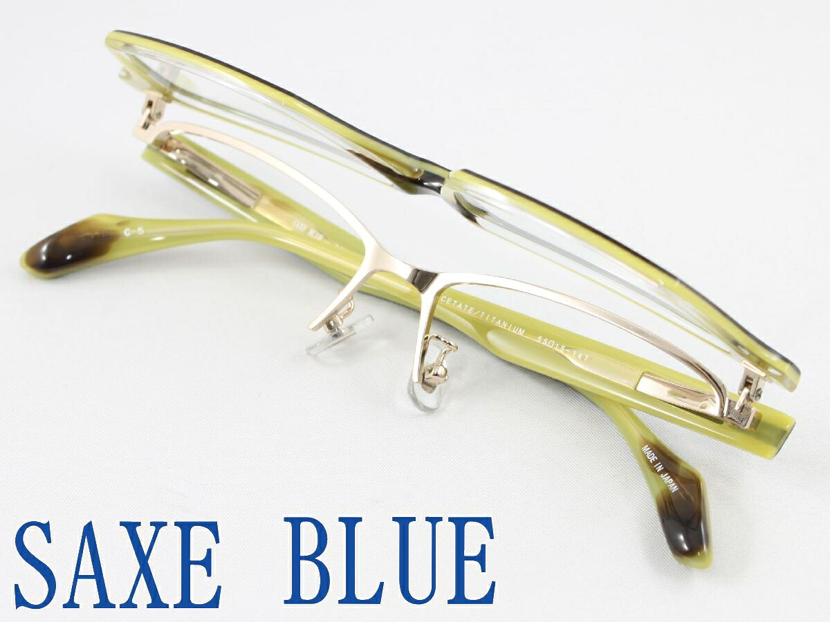 【跳ね上げ式】日本製チタンメガネ 薄型非球面レンズセット SAXE BLUE ザックスブルー SB-7149-5 度付き対応 近視 遠視 老眼鏡 遠近両用 メンズ メガネフレーム セルフレーム チタン 鯖江 裸眼 パソコン スマホ リーディング 釣り フィッシング やや大きめ made in japan|めがね侍店