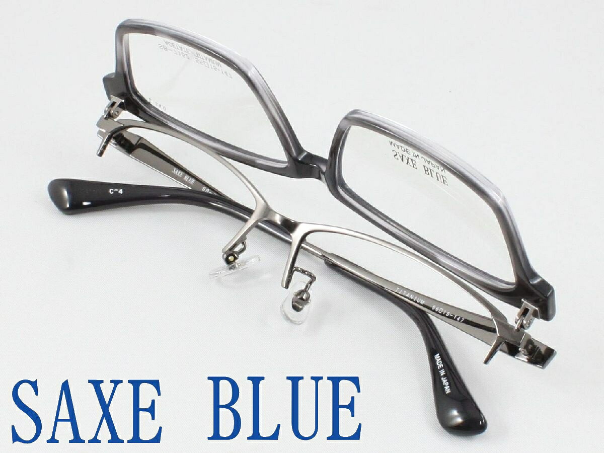 【跳ね上げ式】日本製チタンメガネ 薄型非球面レンズセット SAXE BLUE ザックスブルー SB-7152-4 度付き対応 近視 遠視 老眼鏡 遠近両用 メンズ メガネフレーム セルフレーム チタン 鯖江 裸眼 パソコン スマホ リーディング 釣り フィッシング やや大きめ made in japan｜めがね侍店