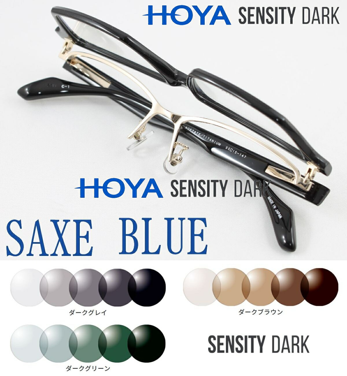 楽天市場】HOYA 可視光調光レンズ センシティダーク 屈折率1.60