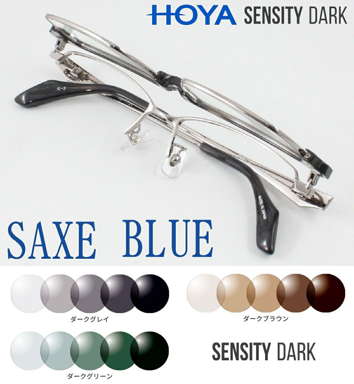 楽天市場】HOYA 可視光調光レンズ センシティダーク 屈折率1.60 【単