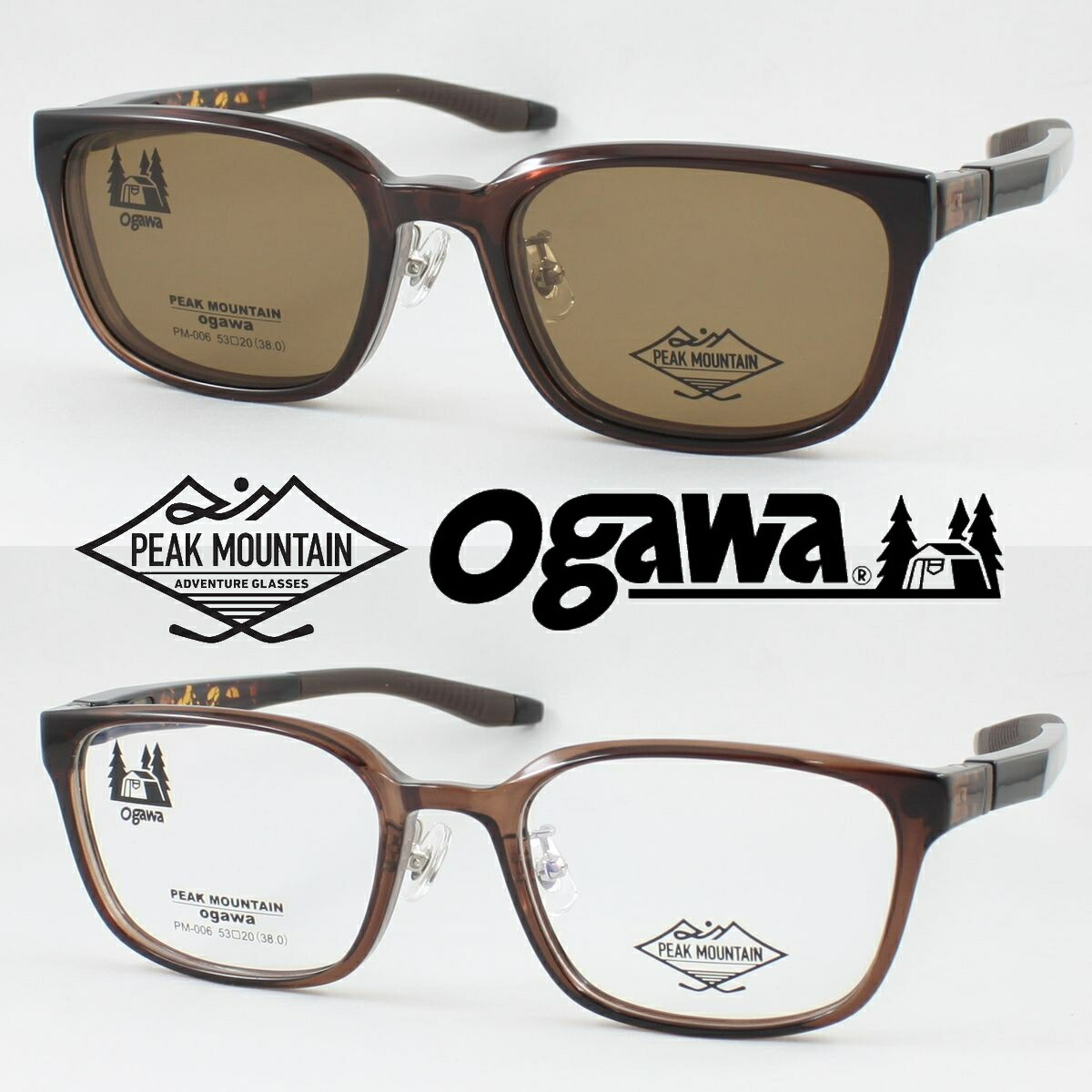 レンズ無料 ピークマウンテン 偏光クリップサングラス付き PM005-2 新品 楽天市場】ピークマウンテン×ogawa アウトドア メガネフレーム