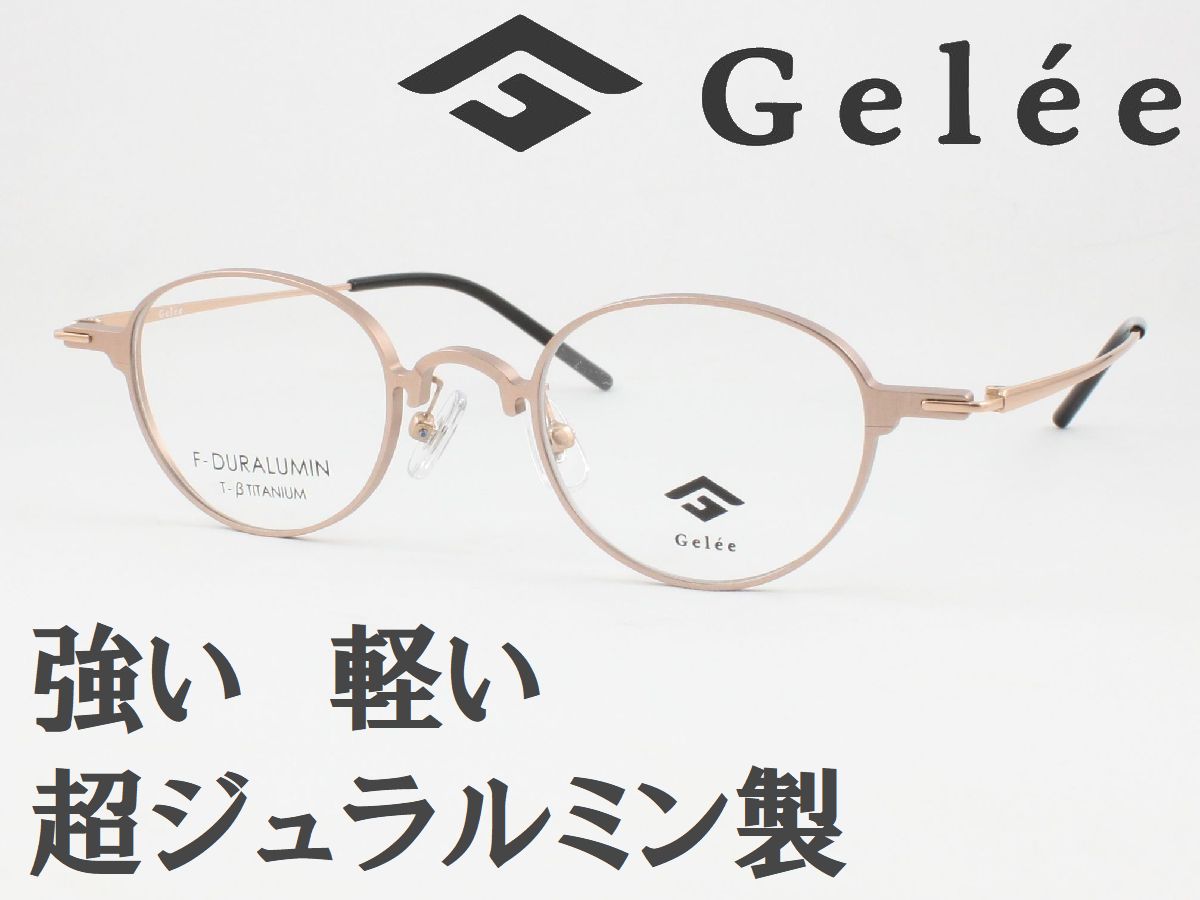 楽天市場】チタン卵型オーバルフレーム 強度近視メガネ ・クローチェ