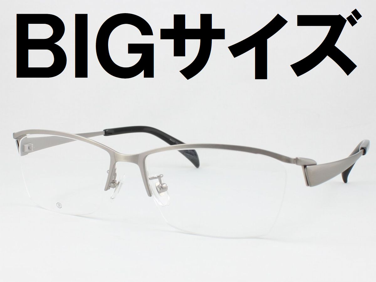 ぷぷ様 特大サイズの男性向けフレーム 薄型非球面レンズセット マンハッタン