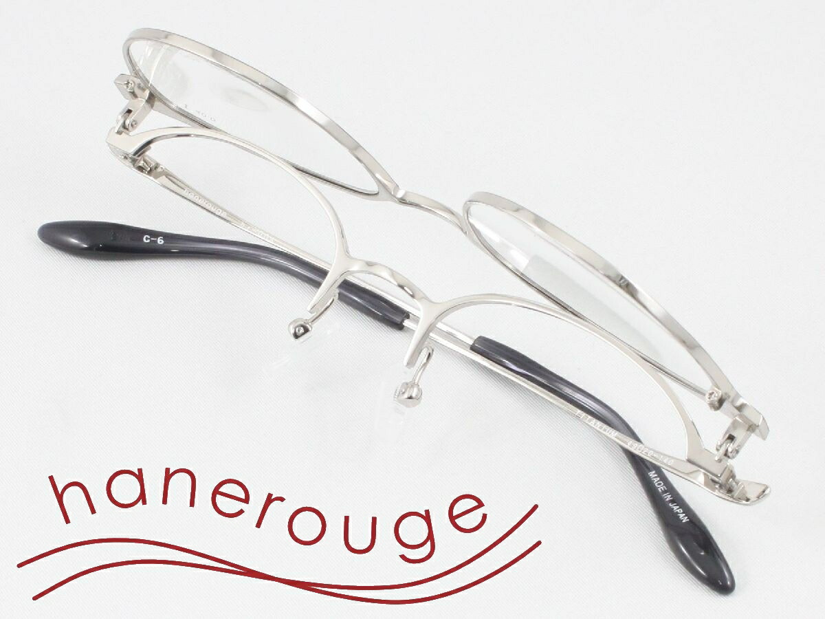 【跳ね上げ式】日本製チタンメガネ 薄型非球面レンズセット hanerouge ハネルージュ hr-004-6 度付き対応 近視 遠視 老眼鏡 遠近両用 レディース メガネフレーム チタン 鯖江 裸眼 パソコン スマホ リーディング 釣り ネイル 読書 通勤 made in japan|めがね侍店