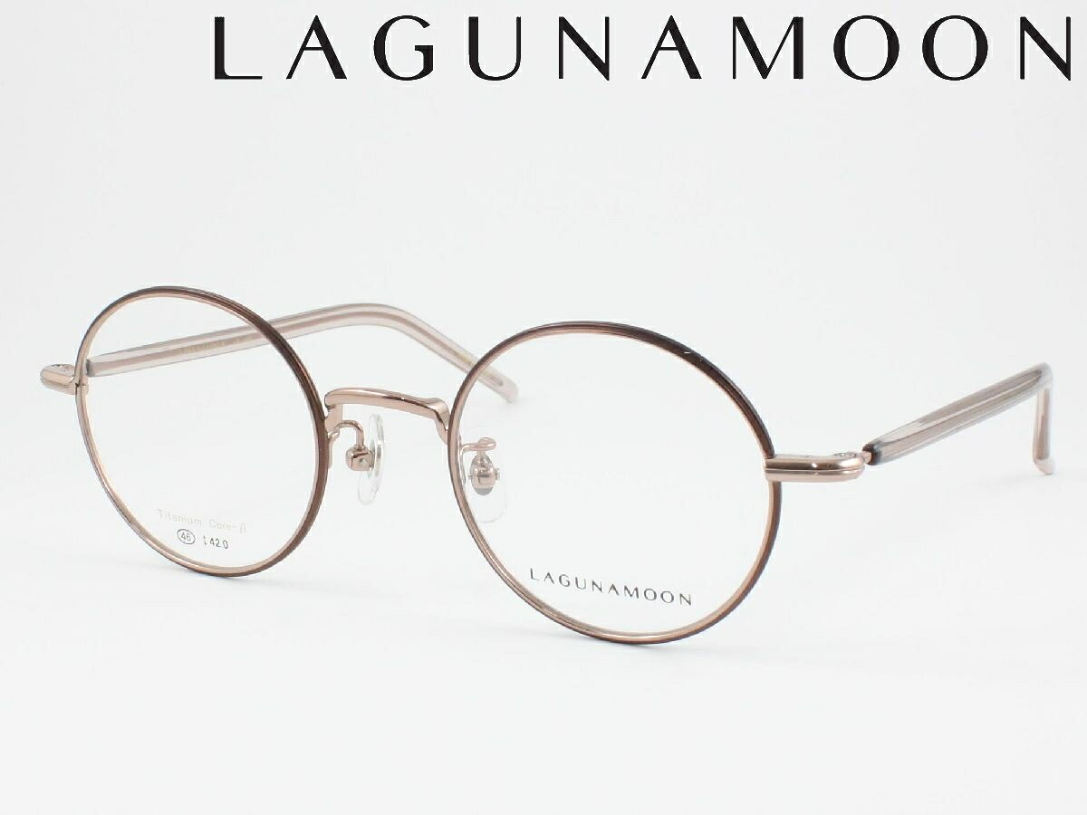 LAGUNAMOON ラグナお月さま 薄型非球面水晶体仕掛ける LM-1057-3 眼鏡屋台骨 度付き添い人相応う 近眼 老眼 老眼鏡 遠近両用 愛くるしげ くすみ色合い かっこ良い 古典的 丸眼鏡 ラウンド 金属元素屋台骨 盛りだくさんリム レディース レディス クラッシック 軽さ たわい無い 一般受け LAGUNA MOON 眼鏡・サングラス-バッグ・小物・ブランド雑貨-眼鏡