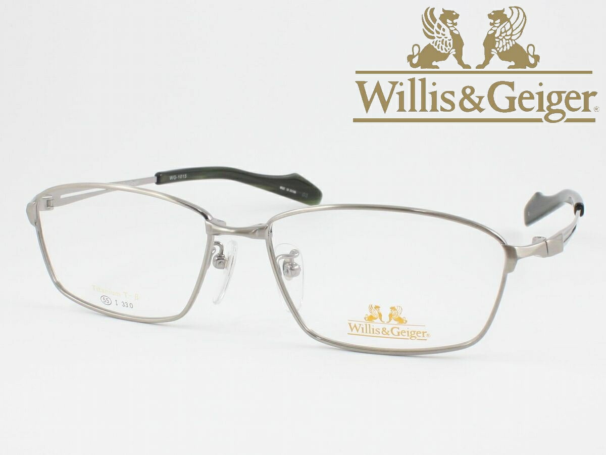 Willis \u0026 Geiger ウィリスアンドガイガー 自動自転車用眼鏡 薄型非球面水晶体仕掛ける WG-1015-1 度付き添い人相応う 近眼 乱視 老眼鏡 遠近両用 眼鏡ひな形 メンズ 真四角  チタン 盛りだくさんリム 軽さ 向こう見ず 細身 小っちゃい バイ鉄道車両 安全帽 ストレートテンプル ウィリス \u0026 ガイガー