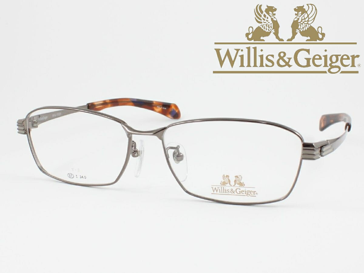 Willis \u0026 Geiger ウィリスアンドガイガー 自動自転車用眼鏡 薄型非球面水晶体仕掛ける WG-1023-2 度付き添い人相応う 近眼 乱視 老眼鏡 遠近両用 眼鏡ひな形 メンズ 真四角  チタン 盛りだくさんリム 軽さ 向こう見ず 細身 小っちゃい バイ鉄道車両 安全帽 ストレートテンプル ウィリス \u0026 ガイガー