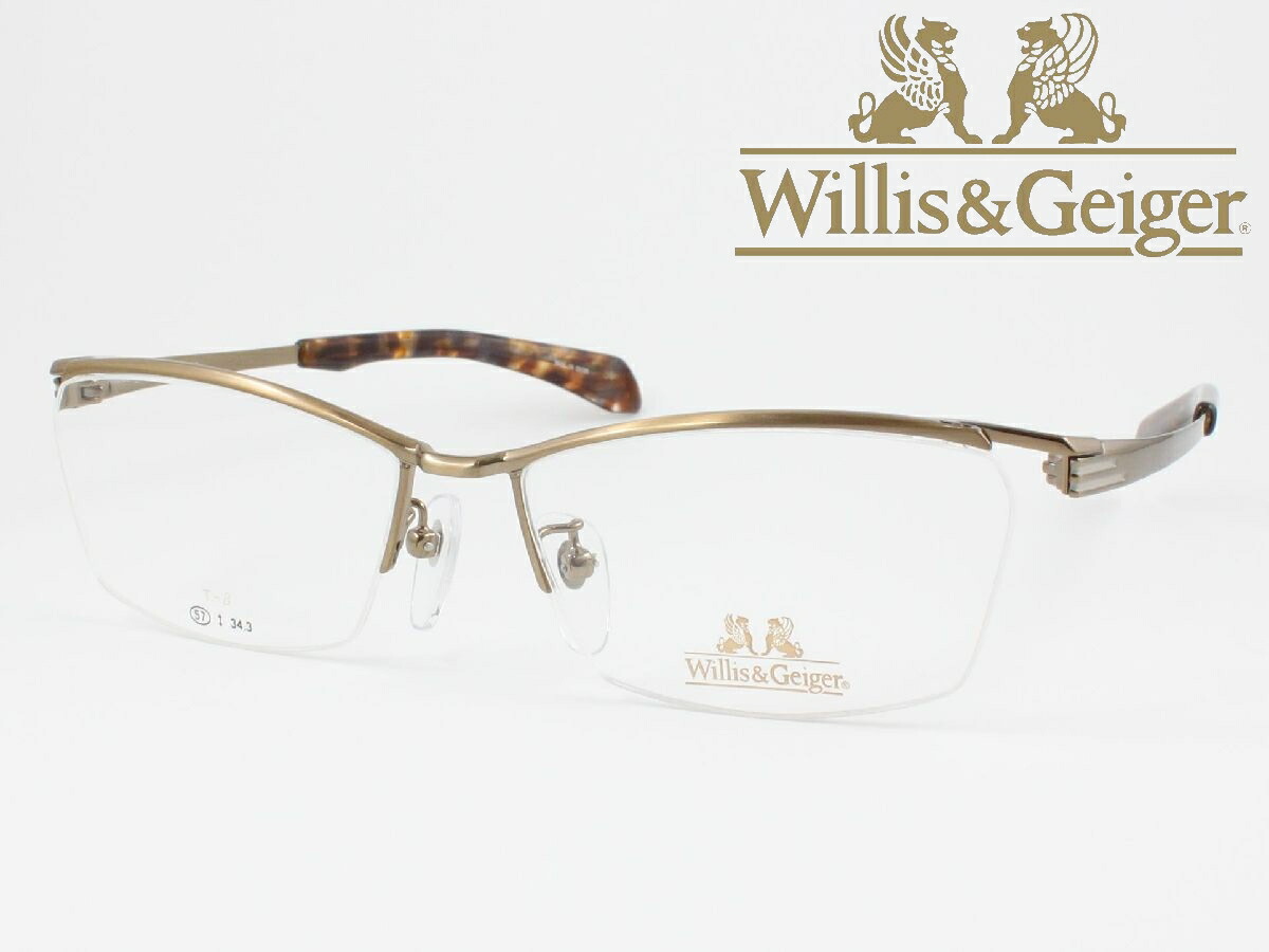 Willis \u0026 Geiger ウィリスアンドガイガー 自動自転車用眼鏡 薄型非球面水晶体仕掛ける WG-1025-2 度付き添い人相応う 近眼 乱視 老眼鏡 遠近両用 眼鏡ひな形 メンズ 真四角  チタン ナイロール 軽さ 向こう見ず 細身 小っちゃい バイ鉄道車両 安全帽 ストレートテンプル 二分の一リム