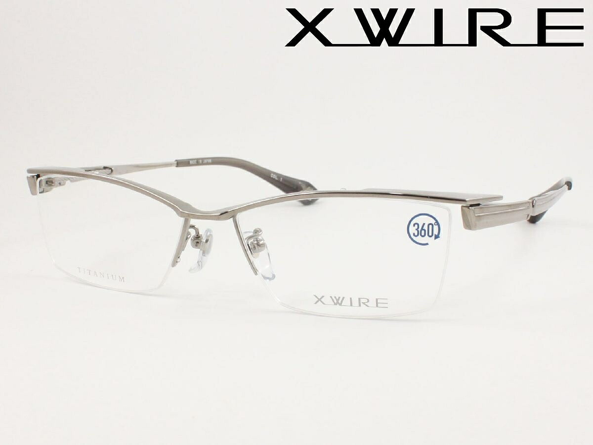 XWIRE エクスワイア 日本製 メガネフレーム 薄型非球面レンズセット XW-1034-1 度付き対応 近視 遠視 乱視 老眼鏡 遠近両用 ナイロール ハーフリム 鯖江めがね Made in Japan メンズ チタン メンズ 男性 紳士フレーム 細身 細い 軽量 軽い 丈夫 頑丈 形態安定 形状記憶