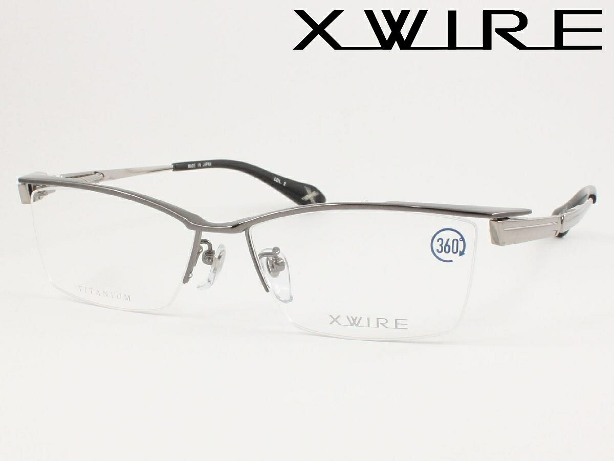 XWIRE エクスワイア 日本製 メガネフレーム 薄型非球面レンズセット XW-1034-2 度付き対応 近視 遠視 乱視 老眼鏡 遠近両用 ナイロール ハーフリム 鯖江めがね Made in Japan メンズ チタン メンズ 男性 紳士フレーム 細身 細い 軽量 軽い 丈夫 頑丈 形態安定 形状記憶｜めがね侍店