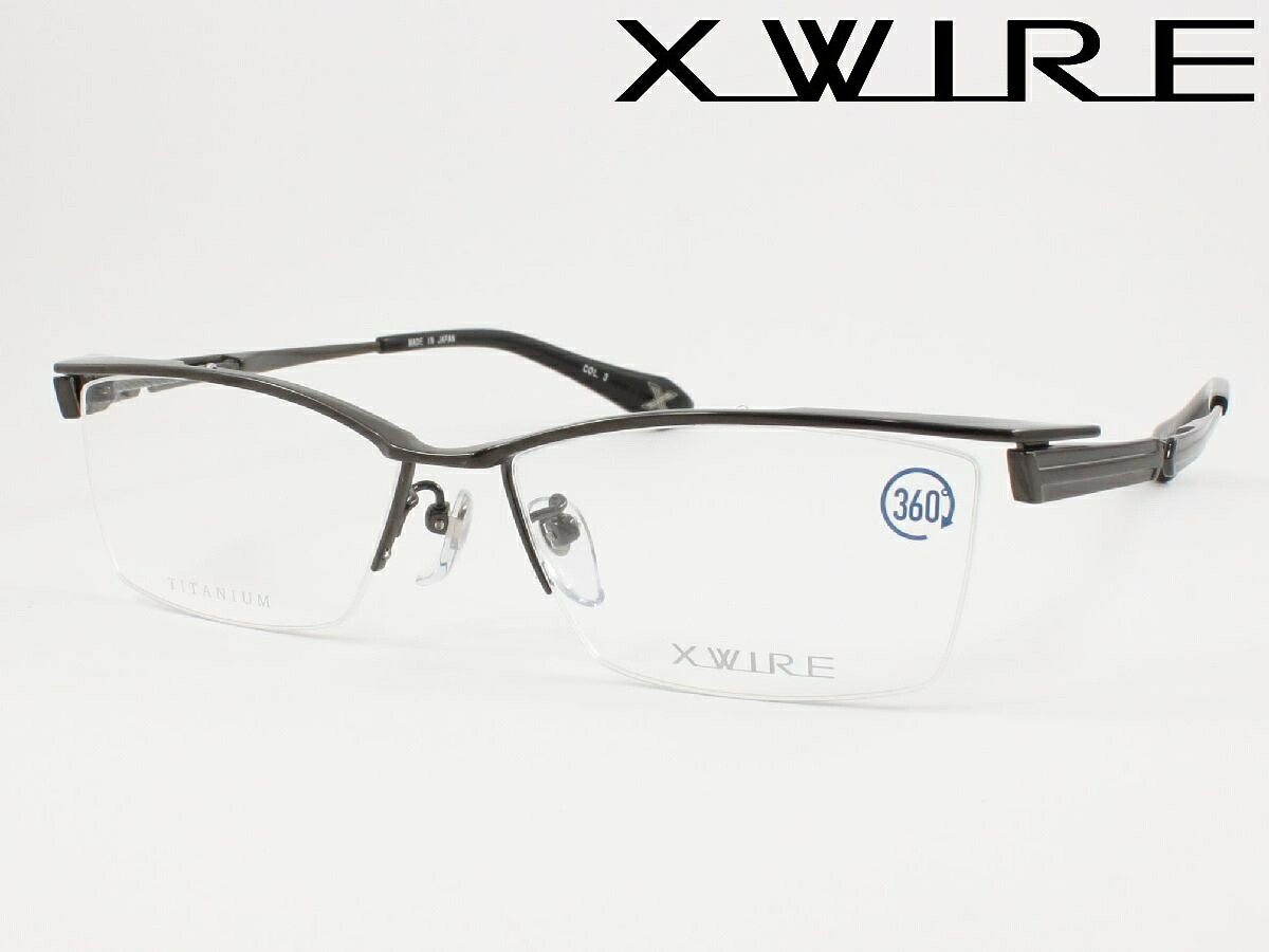 XWIRE エクスワイア 日本製 メガネフレーム 薄型非球面レンズセット XW-1034-3 度付き対応 近視 遠視 乱視 老眼鏡 遠近両用 ナイロール ハーフリム 鯖江めがね Made in Japan メンズ チタン メンズ 男性 紳士フレーム 細身 細い 軽量 軽い 丈夫 頑丈 形態安定 形状記憶｜めがね侍店