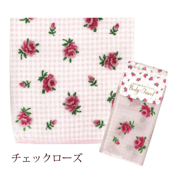 ボディタオル ねこ 猫 ネコ お風呂 コットン バス かわいい 可愛い 薔薇柄 バラ 薔薇 バス用品｜薔薇雑貨かわいい姫系雑貨のMeggie