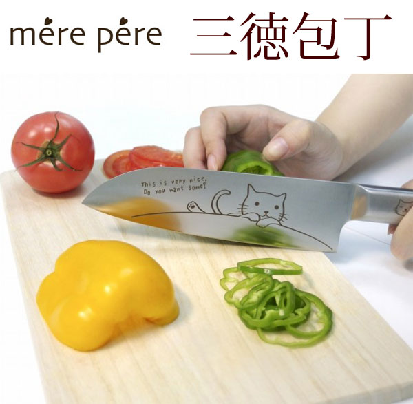 楽天市場 メルペール ねこ 三徳包丁 化粧箱入り オールステンレス 東亜金属 包丁 万能 ナイフ 調理器具 キッチンツール 軽量 切れ味 抜群 ネコ キッチン おしゃれ かわいい 薔薇雑貨かわいい姫系雑貨のmeggie 楽天市場 メルペール ねこ 三徳包丁 化粧箱入り オールステンレス 東亜金属 包丁 万能 ナイフ 調理器具 キッチンツール 軽量 切れ味 抜群 ネコ キッチン おしゃれ かわいい 薔薇雑貨かわいい姫系雑貨のmeggie