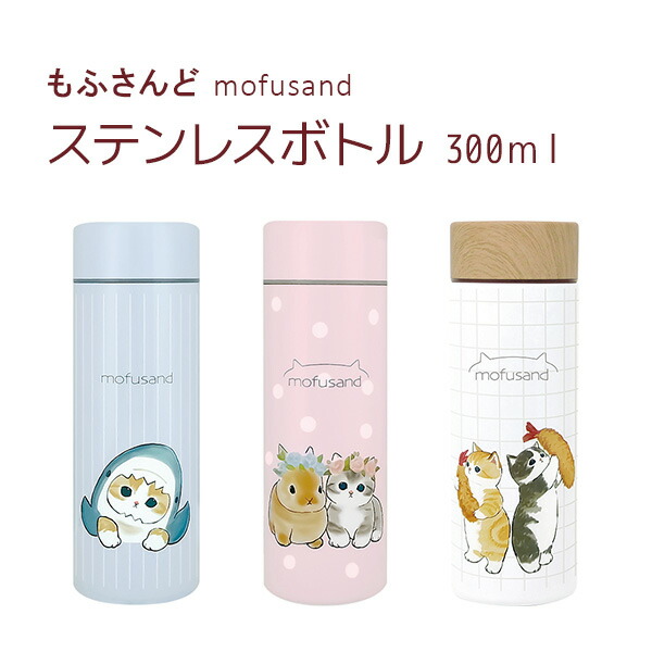 楽天市場】もふさんど ぢゅの モフサンド mofusand タオルボトルカバー ネコ柄 猫雑貨 500ml ペットボトル 簡易ポーチ 消臭スプレー 吸水タオルカバー  ハンカチ マイクロファイバー えび天にゃん さめにゃん ウェディングにゃん : 薔薇雑貨かわいい姫系雑貨のMeggie