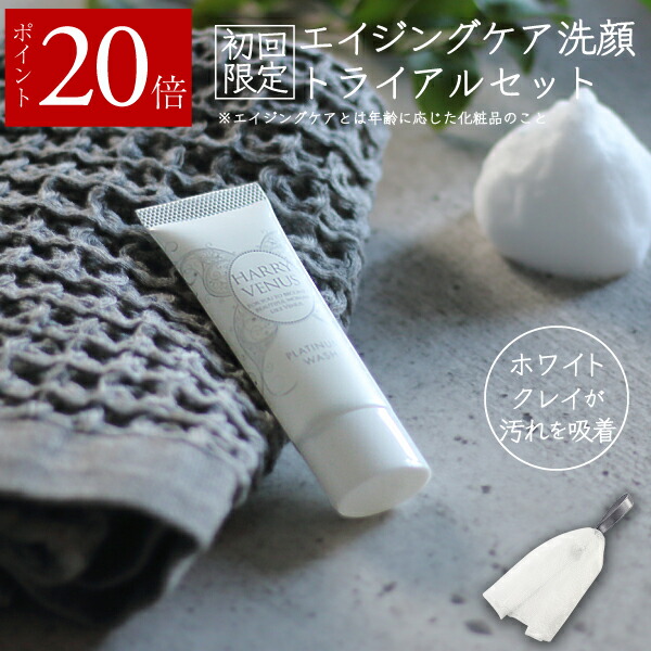 楽天市場】リアボーテ グランスキン ヴィーナス 30g 国内正規品