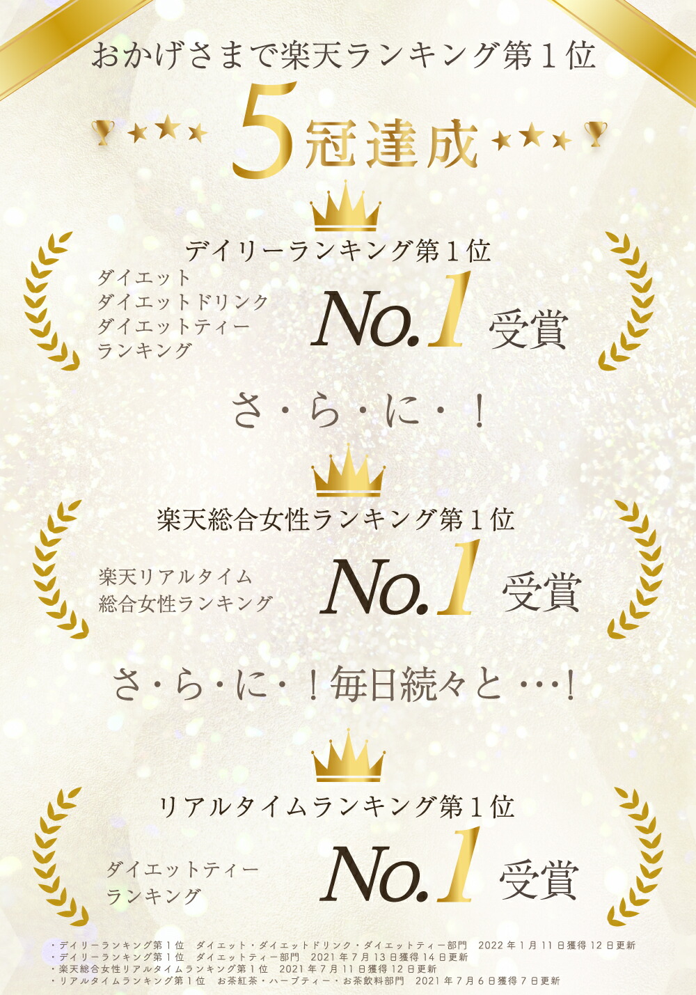 デルバラデルバラスリムビューティ【ダイエットティー】【送料無料】【ダイエット茶】