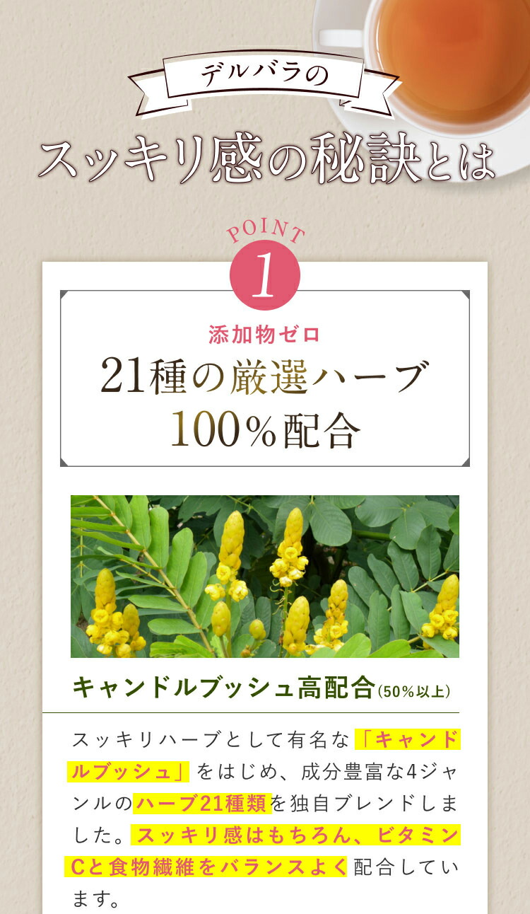 ランキング便秘お茶便秘茶ダイエット茶腸活