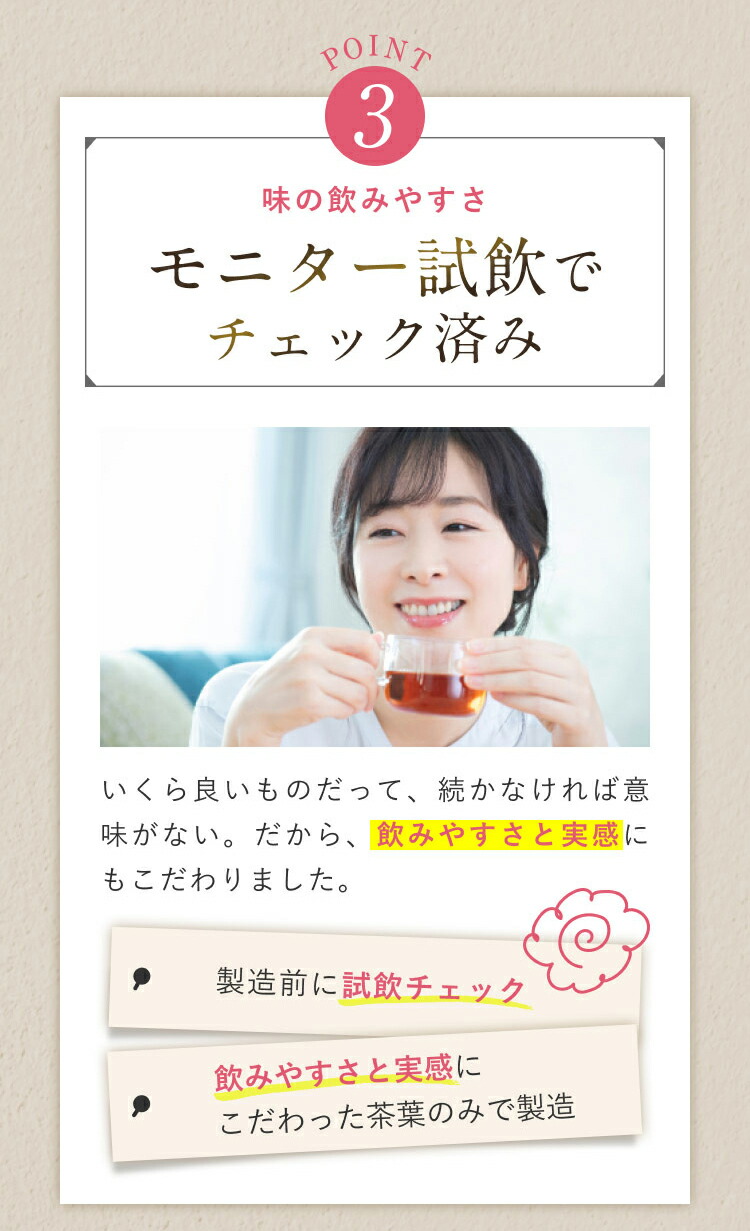 スッキリ朝活!便秘お茶ダイエットティーダイエット茶便秘茶