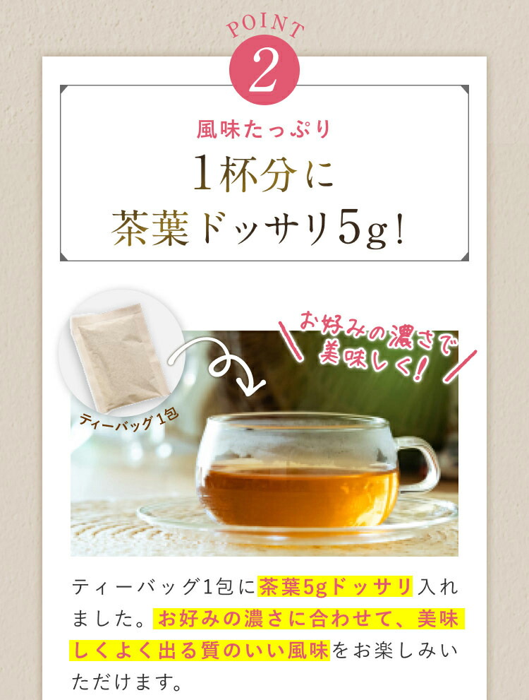 スッキリ朝活!便秘お茶ダイエットティーダイエット茶便秘茶