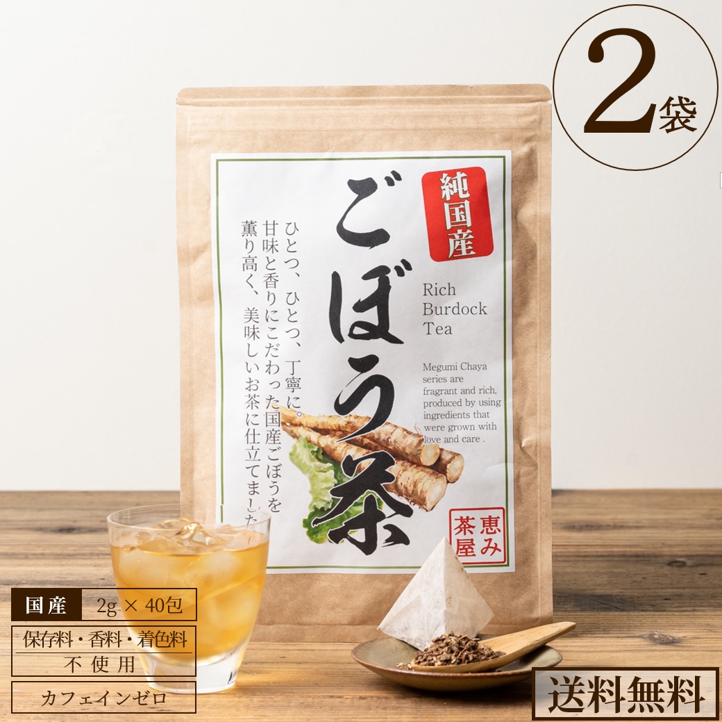 【楽天市場】【送料無料】和風だし ８ｇ × ３０包 (焼津産 鰹荒節 利尻昆布 焼あご煮干し など国産厳選素材を使用した だしパック) 無添加  メール便 恵み茶屋 : こだわりの逸品ストア 恵み茶屋