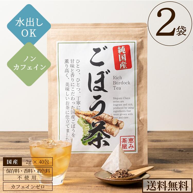 楽天市場】【最大518円OFF】国産 なた豆茶 3g×30包 なた豆100