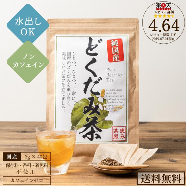 なた豆茶1kg 業務用 国産なた豆茶| 丸菱プロショップ | 【卸・業務用お茶専門