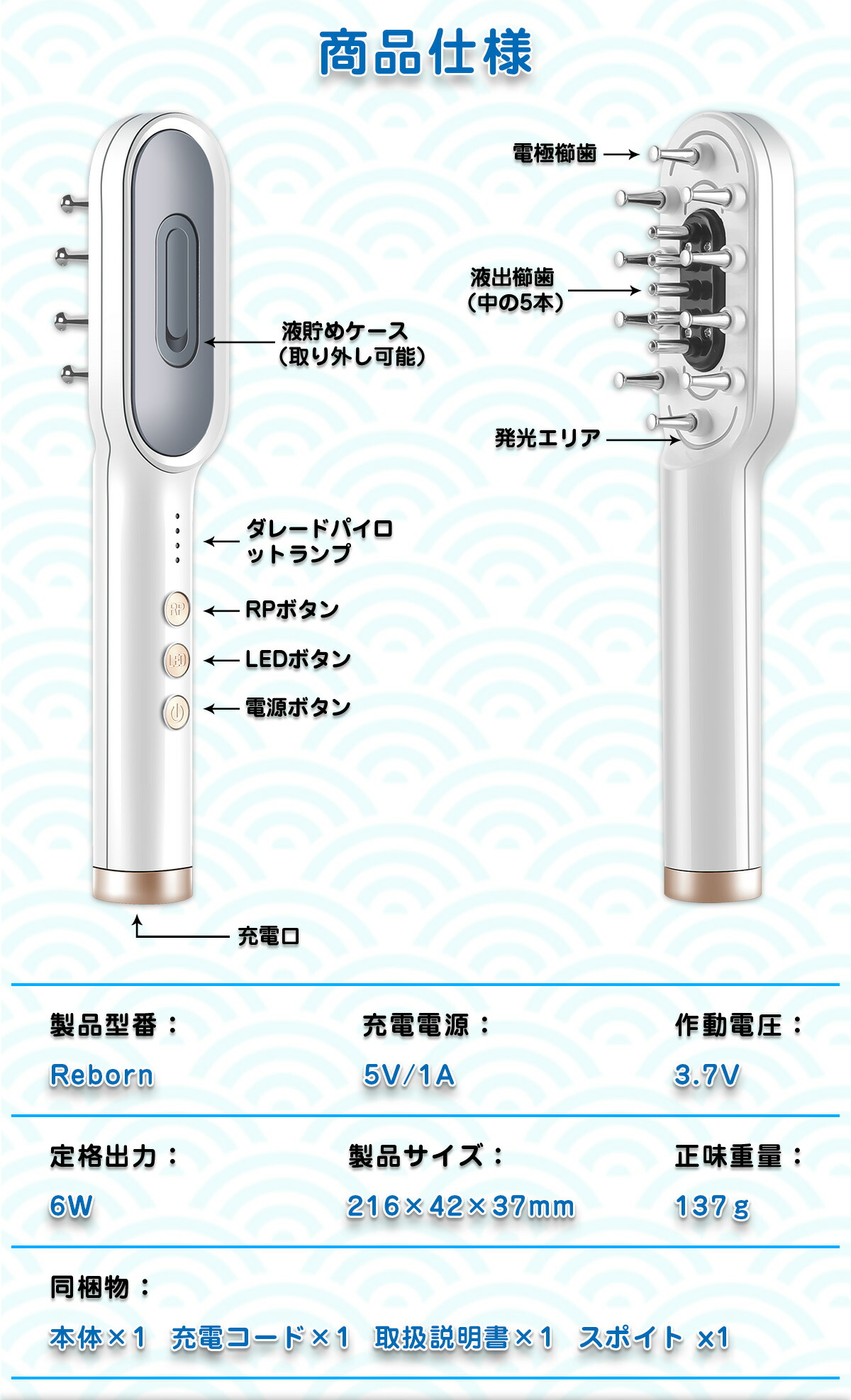 楽天市場 頭皮マッサージ 頭皮ケア ヘッドマッサージ 頭皮マッサージャー ヘッドスパ Rf頭皮ブラシ 電動頭皮ブラシ スカルプケア 育毛 発毛 ヘアケア 美顔器 Ems エレクトロポレーション 頭皮 薄毛 男女兼用 Atena 楽天市場店