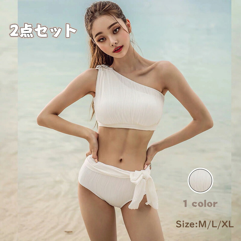 高品質 水泳着 レディース ビキニ レディース 水泳着 艶っぽい 夏 白いこと ホルターネック セパレート 盛れる 好いたらしいめ 海水浴 海水浴場 砂浜 シュロの葉 成年者 オトナ うしろ帯 上下 2点仕掛ける 愛くるしげ 小胸もおすすめ ３角形ビキニ