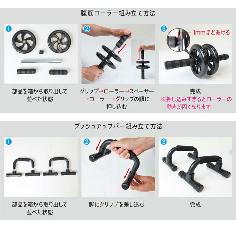 1494円 完璧 筋トレ フィットネス 7点セット 腹筋ローラー プッシュアップ ブルー 1494円 完璧 筋トレ フィットネス 7点セット 腹筋ローラー プッシュアップ ブルー