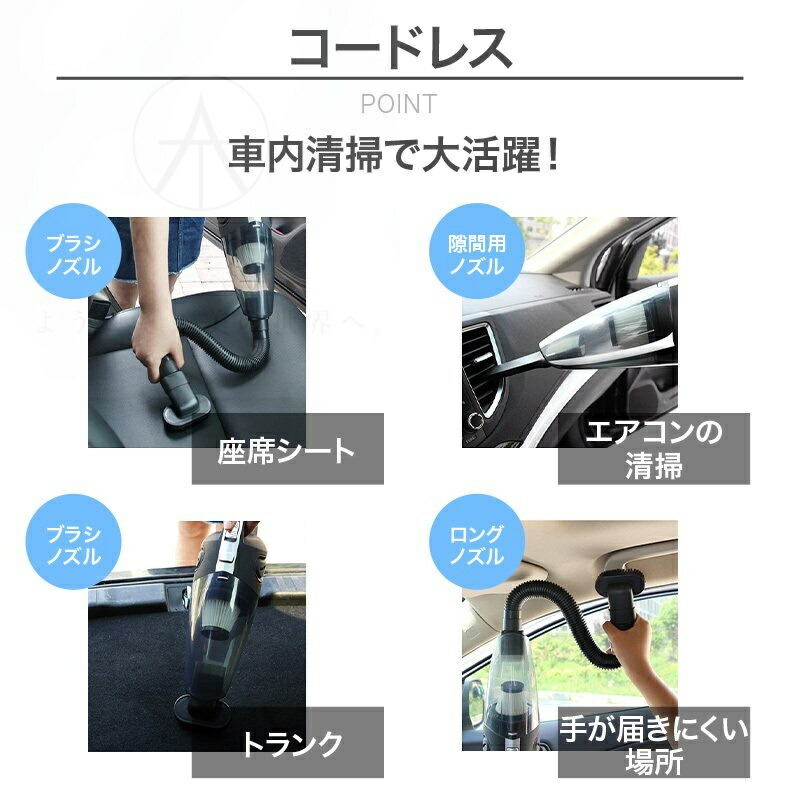 最大62 Offクーポン ハンディクリーナー コードレス 車 充電式 強力 Usb 吸引力 ハンディークリーナー 乾湿両用 サイクロン 掃除機 車内用 パワーブラシ 車載用 シガーソケット電力 強力吸引 軽量 スポット掃除 隙間 Qdtek Vn