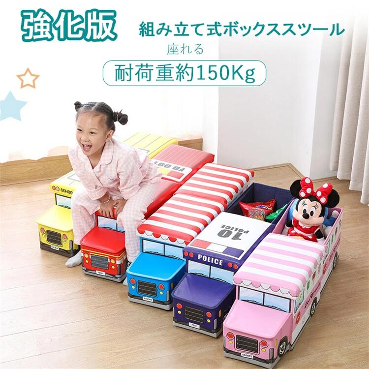 座れる収納ボックス　おもちゃ箱　ストレージボックス 楽天市場】座れる 収納ボックス 通販 おもちゃ箱 キャラクター