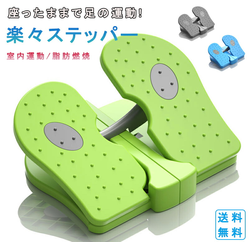 kimocat 楽々バランスステッパー 足踏み ダイエット器具