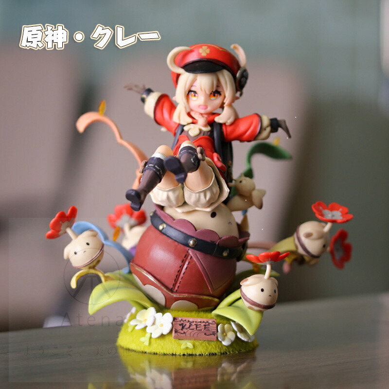 原神　クレー　フィギュア Amazon | 原神 クレー フィギュア | フィギュア・ドール 通販
