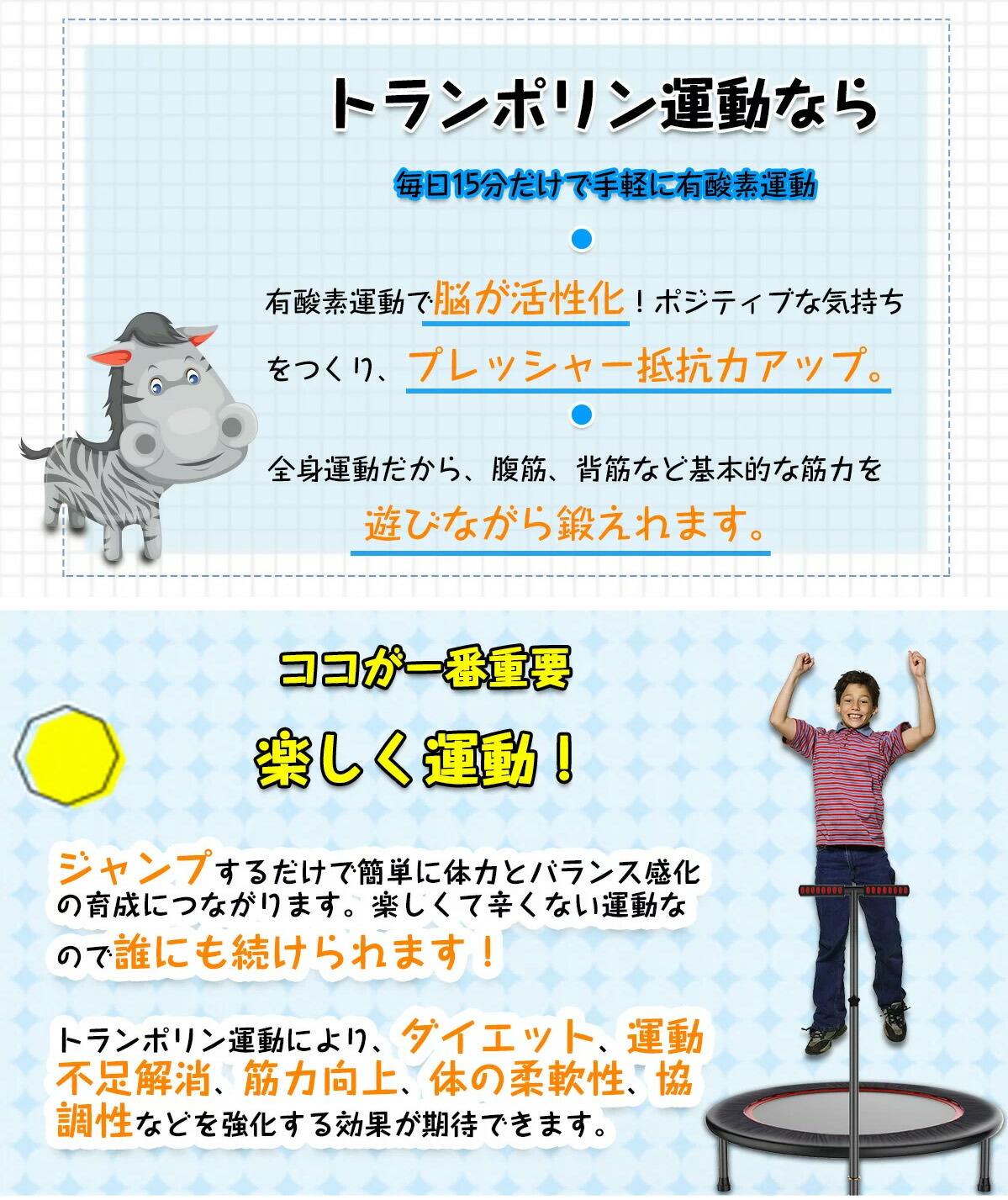 市場 早い者勝ち在庫一掃 トランポリン 100cm 大人用 室内あそび 子供用 耐荷重75kg おもちゃ 家庭用 手すりなし トランポリン