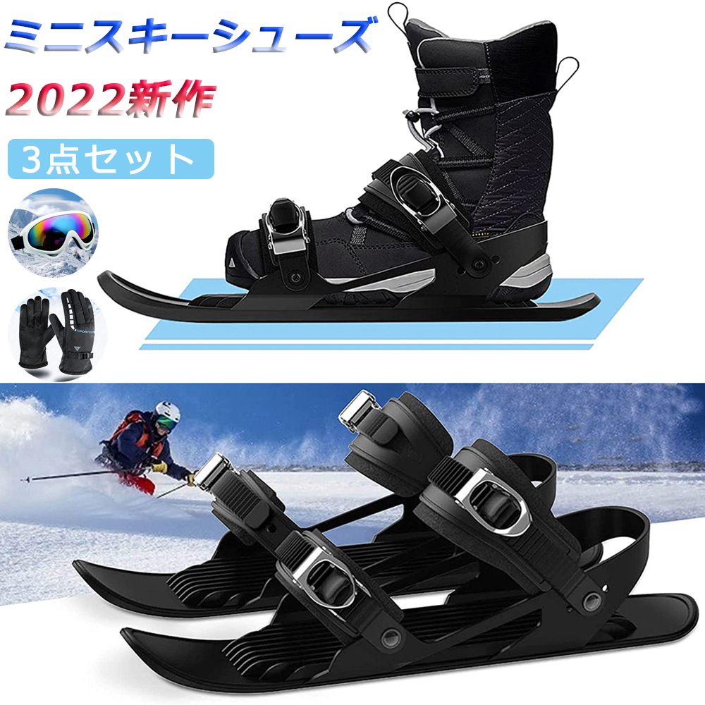 【楽天市場】新型 スキー用品 スキー板 ミニ キッズ 子供用 ミニ