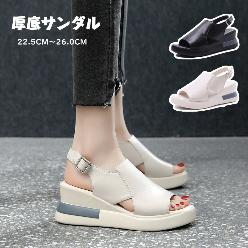 サンダル レディース 歩き分かりやすい 厚底 ウェッジソール 伸び伸びするサンダル 黒 コンフォートサンダル ゴムストラップ うしろ側天然ゴム 靴 夏 下駄サンダル スポサン 疲れない 20代 30代 40代 美脚 座布団 執務室 踵 おっ母さん 今めかしい