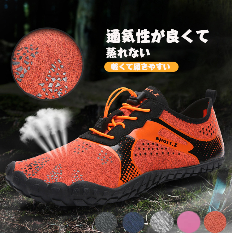 送料無料 トレーニングシューズ ジム シューズ 夏 超軽量 男女兼用 スニーカー レディース メンズ 筋トレ ベアフット フィットネス 疲れない 通気性 セール かわいい 蒸れない 外反母趾 運動 ランニング 最安値に挑戦