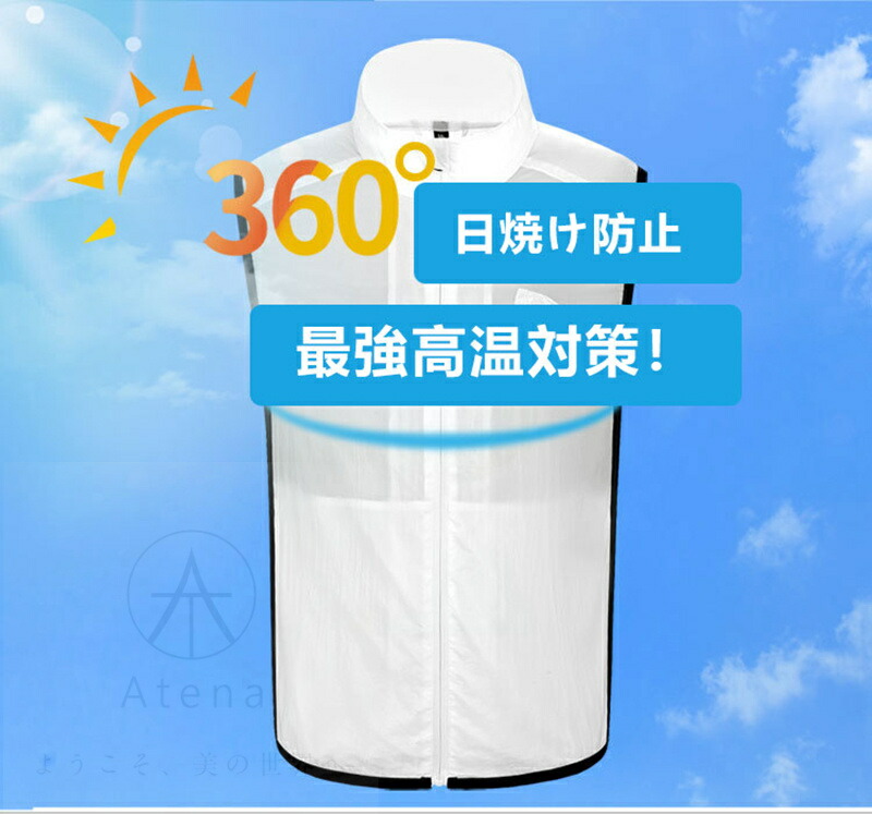 今月限定/特別大特価 クーラー服 空調ベスト 速乾 ファン付き 作業服 強力 USB給電 作業着 空調ウェア 扇風服 冷房服 ベスト アウトドア 熱中症対策 紫外線対策 男女兼用 扇風機付き服 釣り 登山 屋外 ゴルフ 農業 涼しい 夏用 猛暑対策 扇風機ベスト 父の日ギフト ... 今月限定/特別大特価 クーラー服 空調ベスト 速乾 ファン付き 作業服 強力 USB給電 作業着 空調ウェア 扇風服 冷房服 ベスト アウトドア 熱中症対策 紫外線対策 男女兼用 扇風機付き服 釣り 登山 屋外 ゴルフ 農業 涼しい 夏用 猛暑対策 扇風機ベスト 父の日ギフト ...