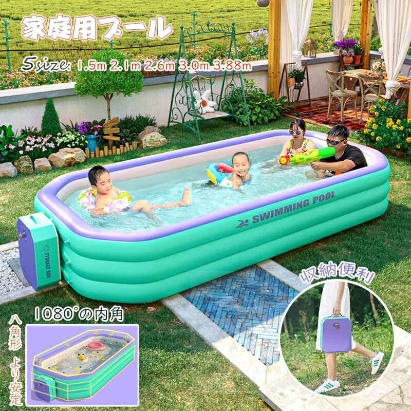 貨物輸送無料 スウィミングプール ビニールスウィミングプール 八角形 オクタゴン 大型 手提げ納める 身寄り用スウィミングプール 身寄りスウィミングプール 大型スウィミングプール キッズプール 苑地スウィミングプール 大気圏スウィミングプール プレイプール 身寄り用 室外用 納める助けになる ビッグ大きさ 矩形 特大 赤ちゃん キッズ 成年者 三層社会システム 寄りあい