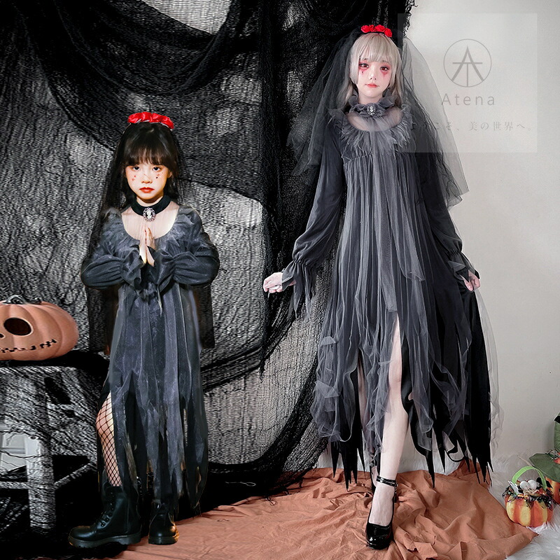 ハロウィン 衣装 ゾンビ 花嫁 レディース 幽霊の花嫁 魔女 コスプレ 仮装 吸血鬼 キッズ 子供 女の子 大人 幽霊 魔女 悪魔 鬼 ハロウィン 演出服 ドレス ワンピース  ヴァンパイア おばけ 演出服 コスチューム Halloween イベント 宴会 飾り