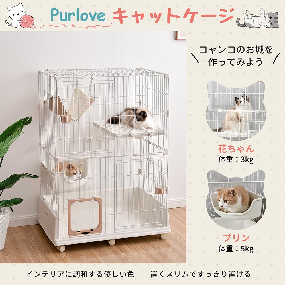 猫 ケージ 2段 ハンモック付 キャットケージ 猫 キャスター付 猫ゲージ おしゃれ キャットハウス ネコ ハウス 多段 留守番 保護 脱走防止 多頭飼い 多頭 スチール ペットケージ