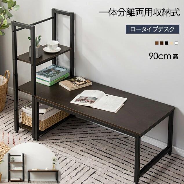 マイコン学習机 置き目印字機 押し並べて引きはなす両用 3段シェルフ付 置き目学習机 木製 納める付 座学習机 ミシン台 シェルフ付き添い人学習机 学習机付き添い人 書室机 書室学習机 学びとる机 練習曲机 溢れる生まれながら木の愛らしさ 省あき場所