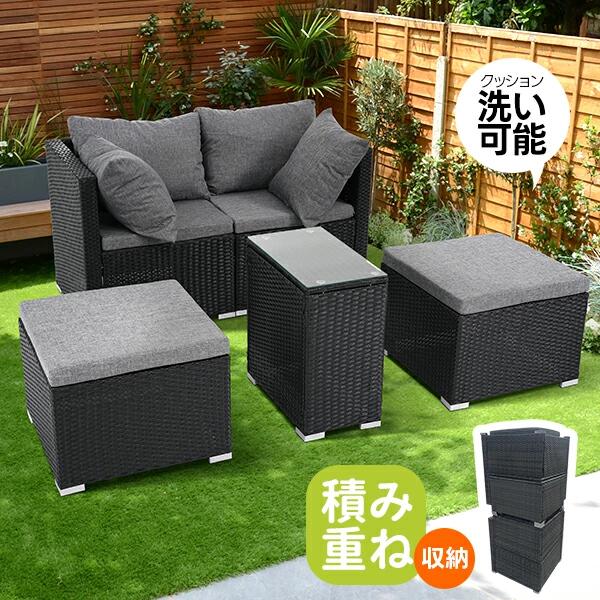 【5点仕掛ける/組み合わせ親しさ】ガーデンファニチャー 積み重ねて納める テーブルセット5点 庭園 時刻表 長椅子 チェアー たまり場 ラタン調 組み合わせ親しさ 撥水製作 省あき場所 耐久性 北欧 室外調度品 泊まり 喫茶店 飛び切り 今めかしい
