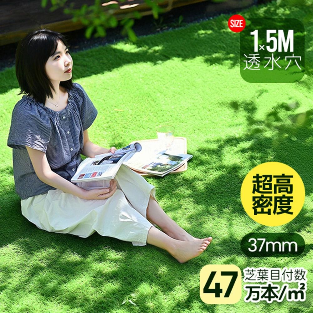 人工芝 ロール 1m×5m 1m×10m 2m×10m 芝丈35mm 高密度47万本／ｍ2 ピン12本 4色立体 透水穴つき リアル ふかふか 高品質 高密度 高耐久 ノンホルムアルデヒド 色落ちにくい 抜けにくい 水はけ 復元性 立体感 屋上緑化 バルコニー