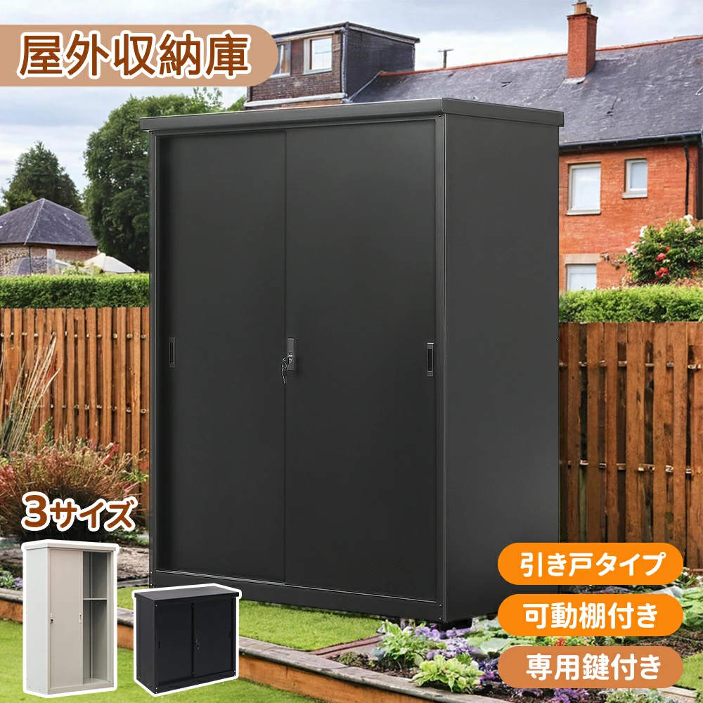 ★1位入賞★ 【2大きさ】屋根裏部屋 室外 大型屋根裏部屋 室外納める庫 室外納める庫 室外納める バス発着場 鍵付き添い人 モビール棚付き添い人 大型屋根裏部屋 雨合羽 鍵付き添い人 室外用屋根裏部屋 納めるボックス席 納める庫大静電容量 回廊 庭 庭園 雨合羽 納める能力のある 御先棒入れ 納める庫 庫入れ庫 牢固たる 大静電容量