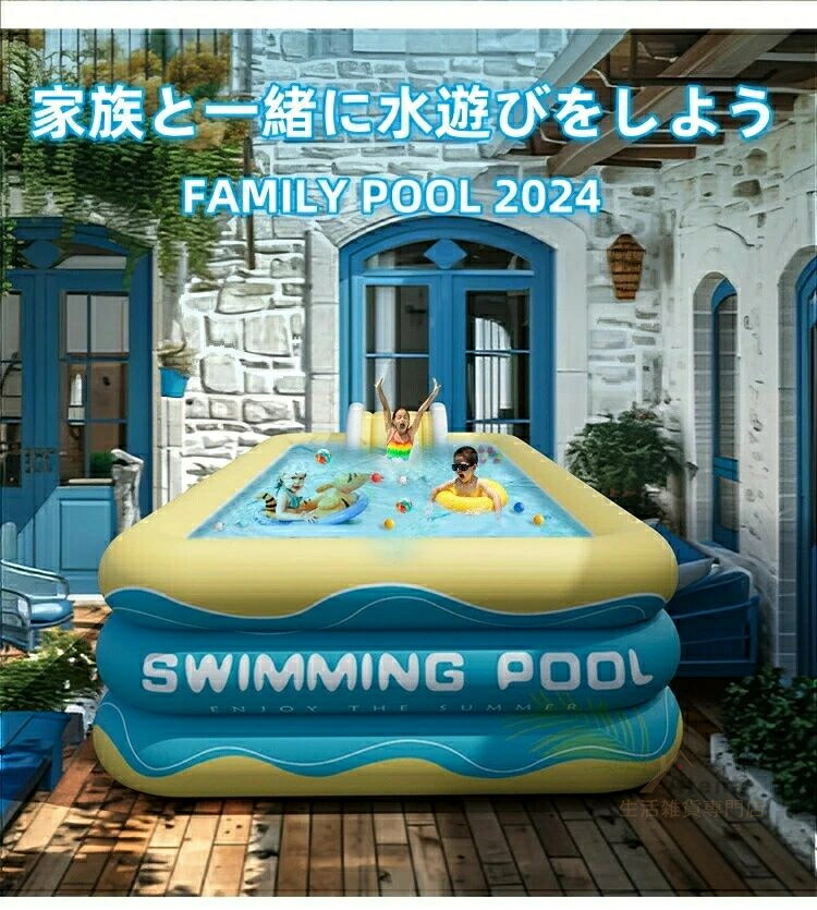 プール すべり台 プール 大型 ビニールプール 人気 ファミリープール 家庭用プール エアポンプ ファミリープール 大型 子供用プール アウトドア 水遊び 庭遊び 滑り台 水あそび